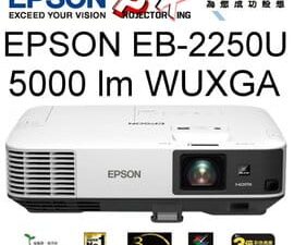 מקרן Full HD עסקי EPSON EB-2250U 5000 LUMNES